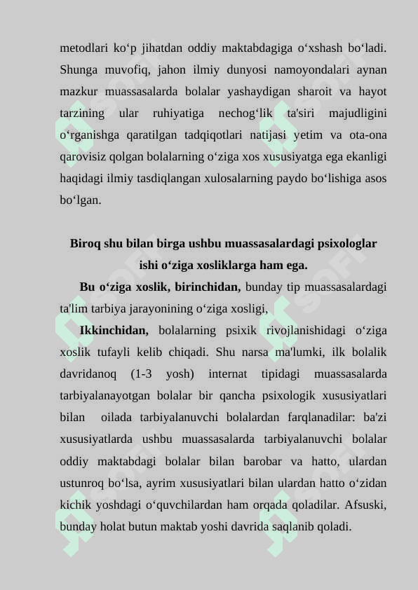 Mehribonlik uylari psixologining shaxsiy fazilatlari 4