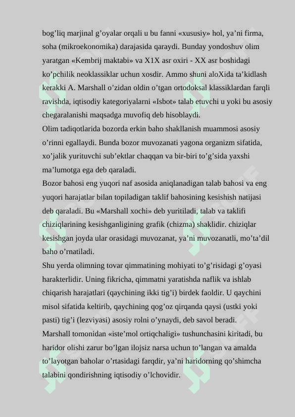 Kembridj maktabi a. Marshall taʼlimoti 2