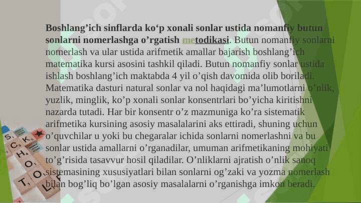 Boshlang'ich sinflarda nomanfiy butun sonlarni ko’p xonali sonlar ustida nomerlashga o'rgatish metodikasi 3
