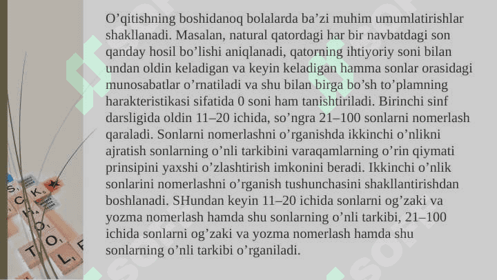 Boshlang'ich sinflarda nomanfiy butun sonlarni ko’p xonali sonlar ustida nomerlashga o'rgatish metodikasi 4