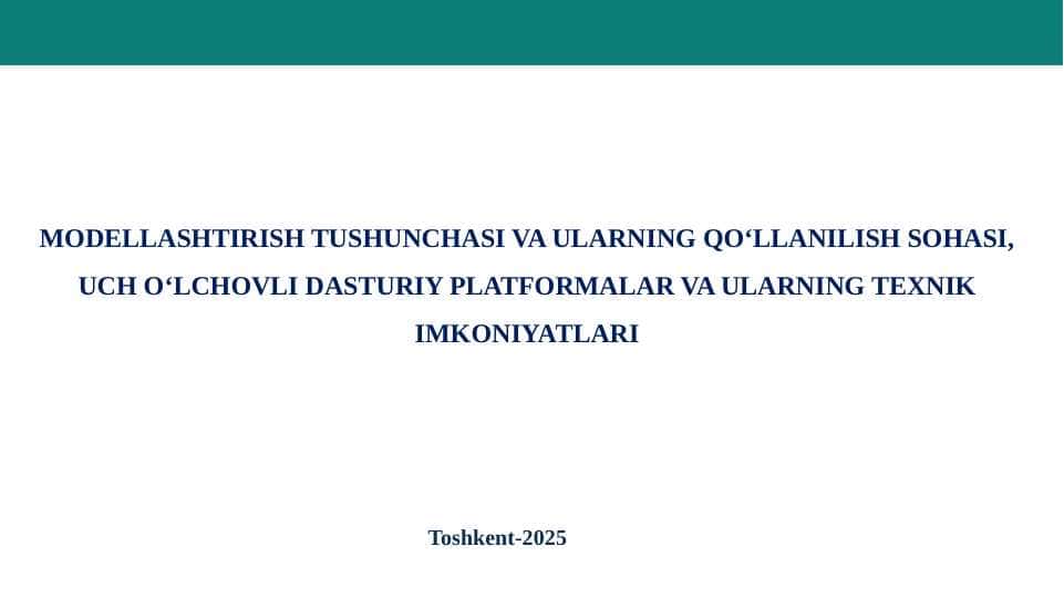 MODELLASHTIRISH TUSHUNCHASI VA ULARNING QOʻLLANILISH SOHASI, UCH OʻLCHOVLI DASTURIY PLATFORMALAR VA ULARNING TEXNIK IMKONIYATLARI