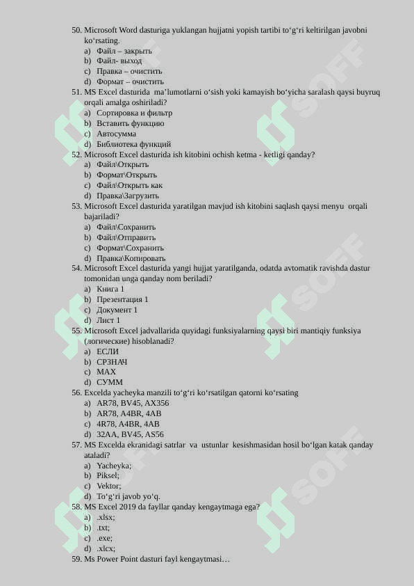 Kompyuter ta'minoti test javobi bilan 200ta 7