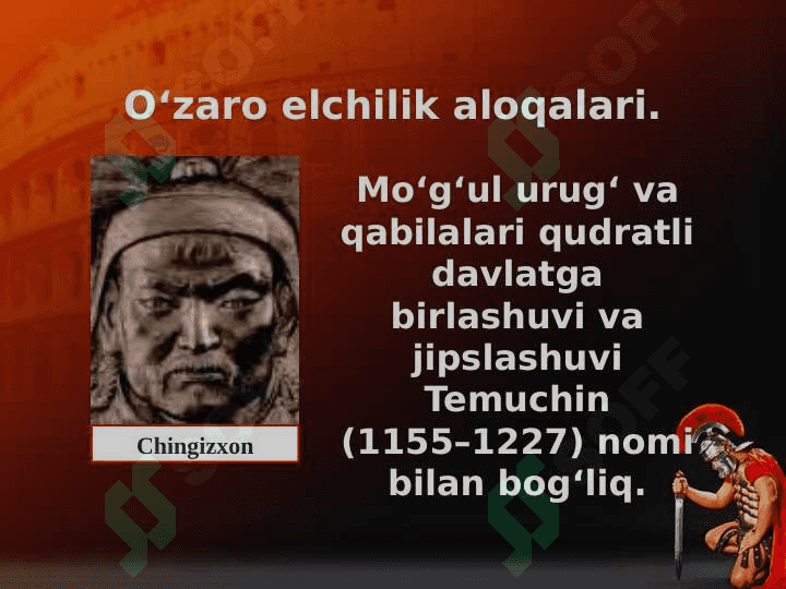 Xorazmshoh va Chingizxon munosabatlari 2