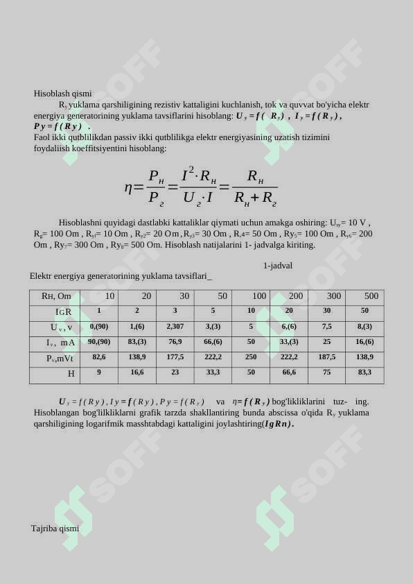 ICHKI REZISTIV  QARSHILIKLI  GENERATORNING YUKLAMAVIY TAVSIFLARINI  TADQIQ  QILISH_LABORATORIYA ISHI 2