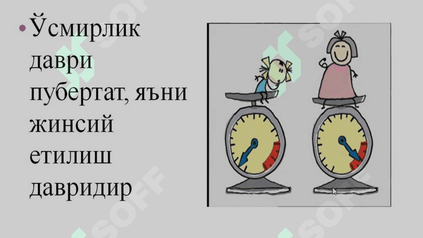 ЎСМИРЛИК, ИЛК ЎСПИРИНЛИК ВА ЁШЛИК 5