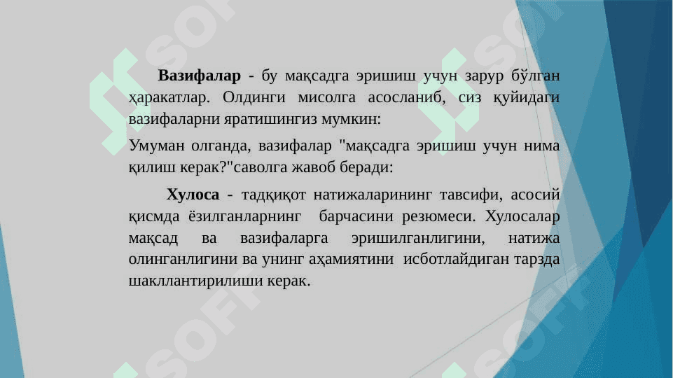 Талабанинг  илмий мақолани ёзиши учун кўрсатмалар 5