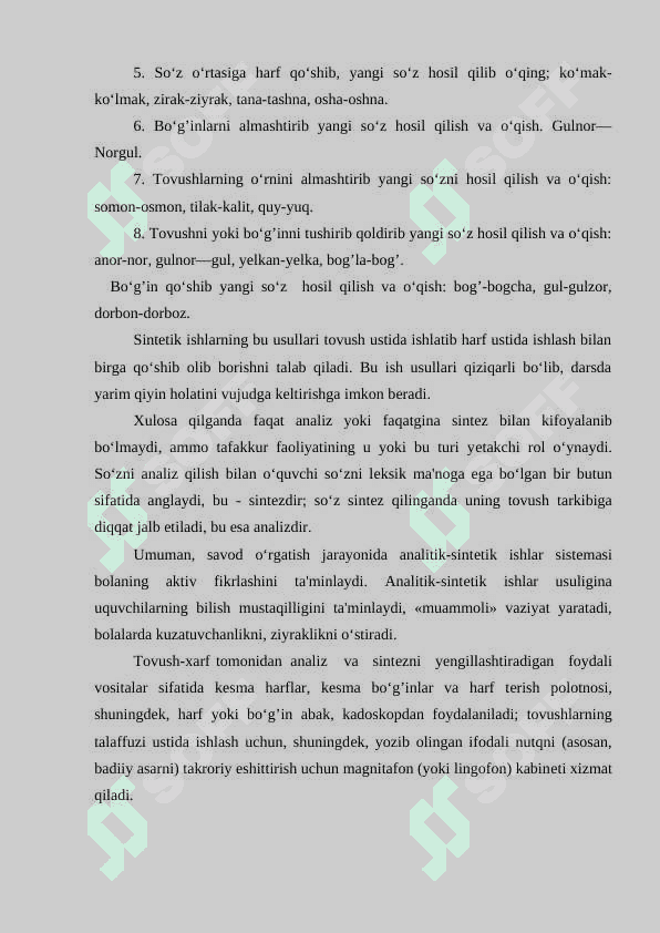 Savod o‘rgatishda mashq turlari 4