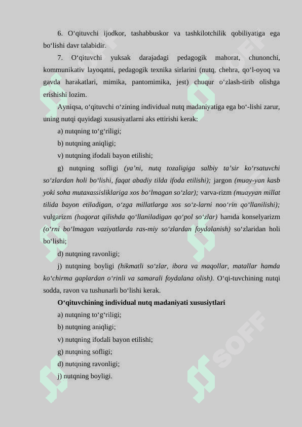 O’QITUVCHINING TA’LIM JARAYONIDAGI MAHORATI 4