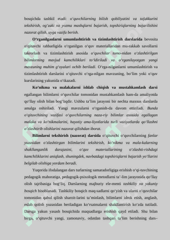 O’QITUVCHINING TA’LIM JARAYONIDAGI MAHORATI 7