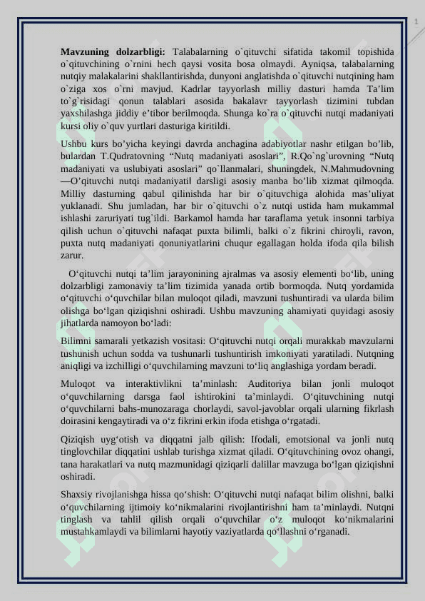Auditoriyada o'qituvchi nutqi kurs ishi 2