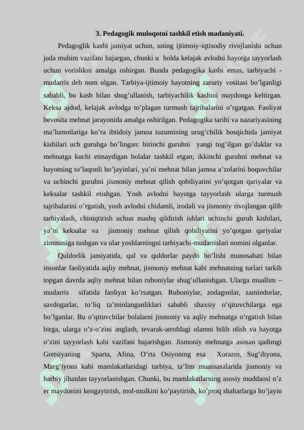 O’QITUVCHI FAOLIYATIDA MULOQOT MADANIYATI VA PSIXOLOGIYASI 6
