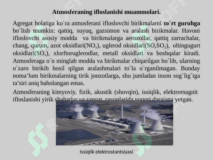 Ekologiyaning hozirgi zamon muammolari. Atmosfera havosi va suv resurslari, tuproq va ularning muhofazasi. 3
