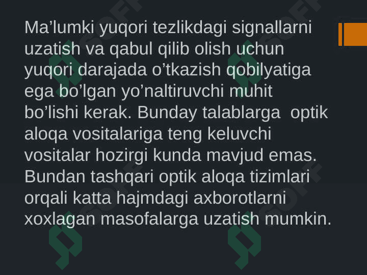 Prezintatsiya. Yuqori chastotali signallarni uzatish usullari 1