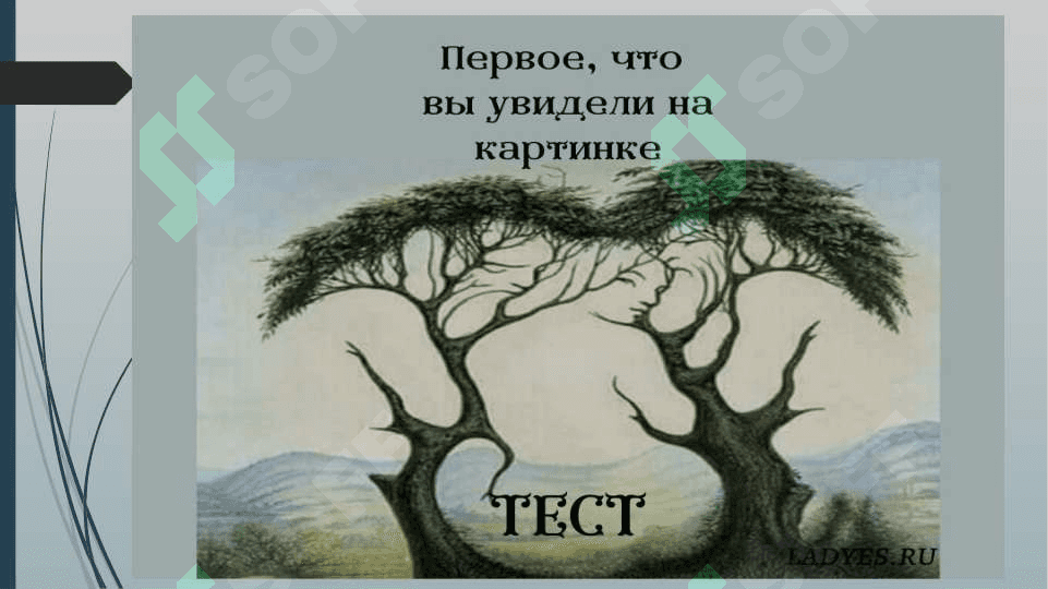 PSIXOLOGIK TEST 2