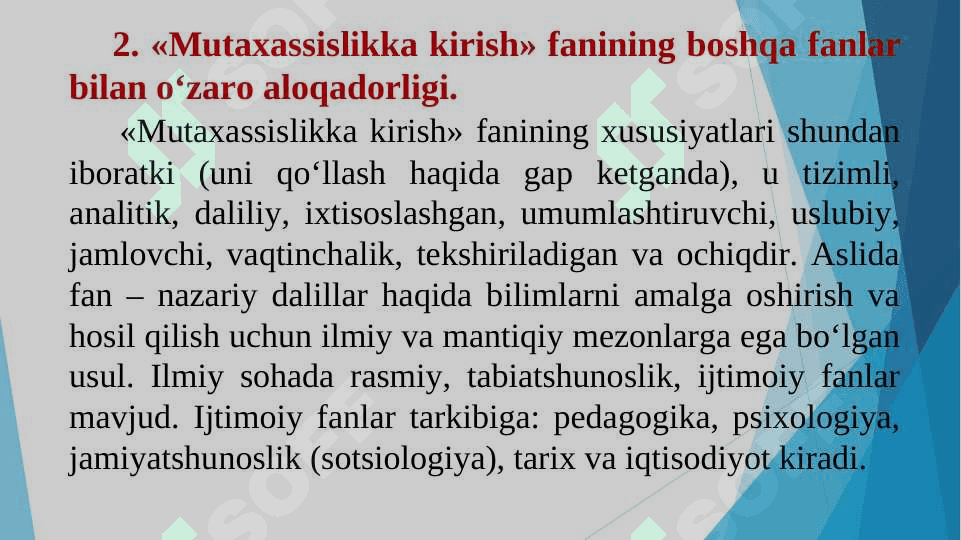 Mutaxassislikka kirish fan sifatida 8