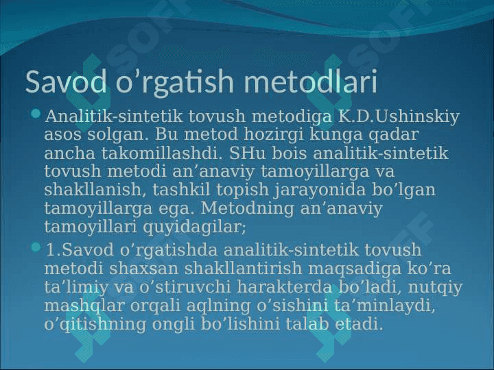 Savod o‘rgatishda qo'llanadigan metodlar 2