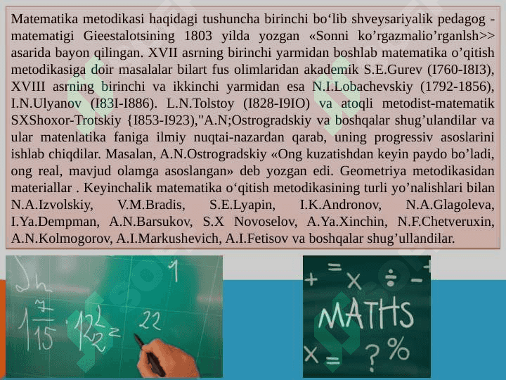 Matematika o‘qitish metodikasinig tarixi va taraqqiyati.Xalqaro baholash dasturlarining standartlarida(Frame Work) qayd etilgan kompetensiyalar 3