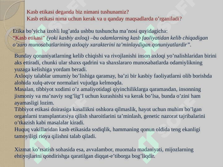 Kasb etikasiga qo'yiladigan talablar 3