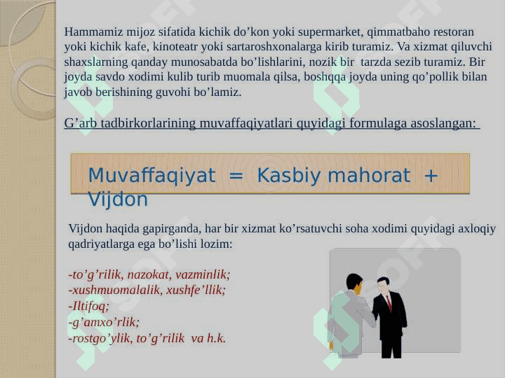 Kasb etikasiga qo'yiladigan talablar 4