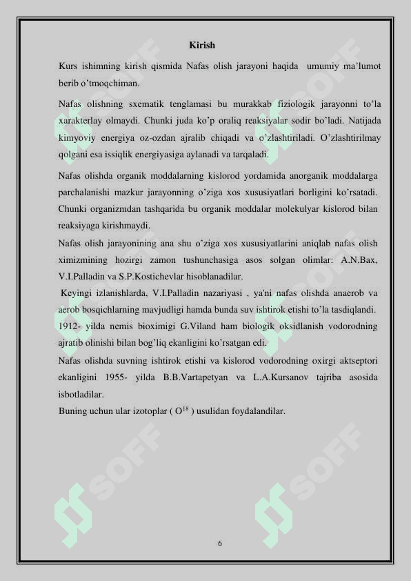 Nafas olish mexanizmi va boshqa hayotiy jarayonlar bog’liqligi mavzusini o’qitish metodikasi 6