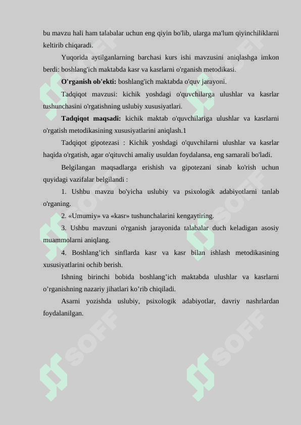 Umumiy o'rta ta'lim maktablari matematika fanini "Oddiy kasrlar" mavzusini o'qitish metodikasi 4