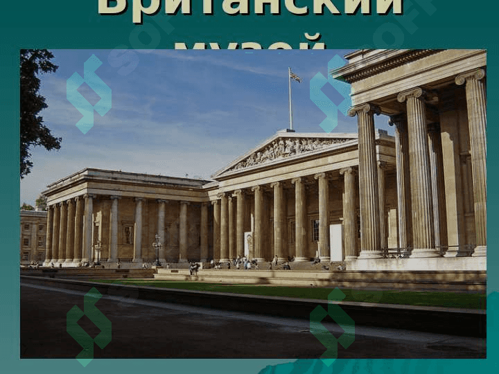 МУЗЕИ МИРА 3