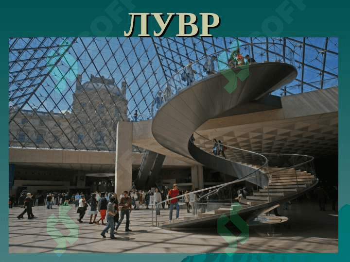 МУЗЕИ МИРА 7
