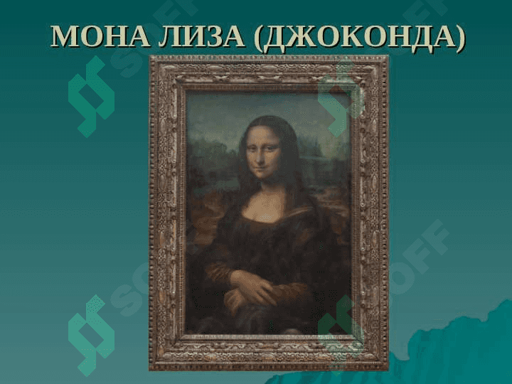 МУЗЕИ МИРА 8
