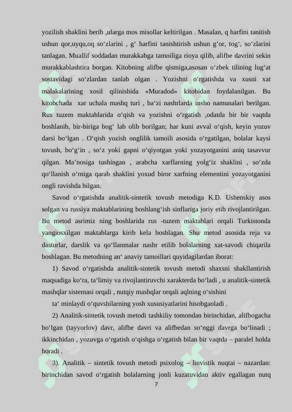 Savod oʻrgatish davridagi dars tiplari ularning maqsadi, mazmuni  va ko’rilishi. 7