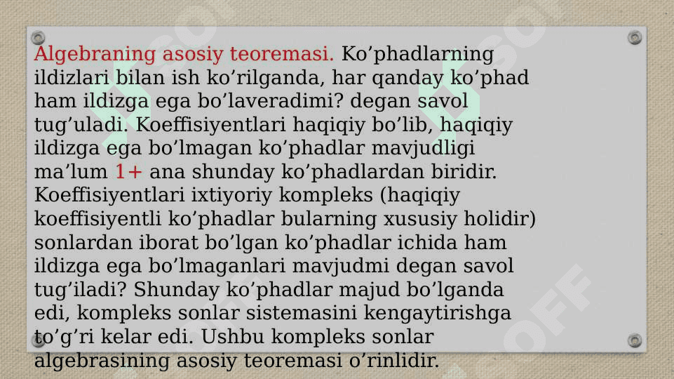 Algebraning asosiy teoremasinig isboti 4