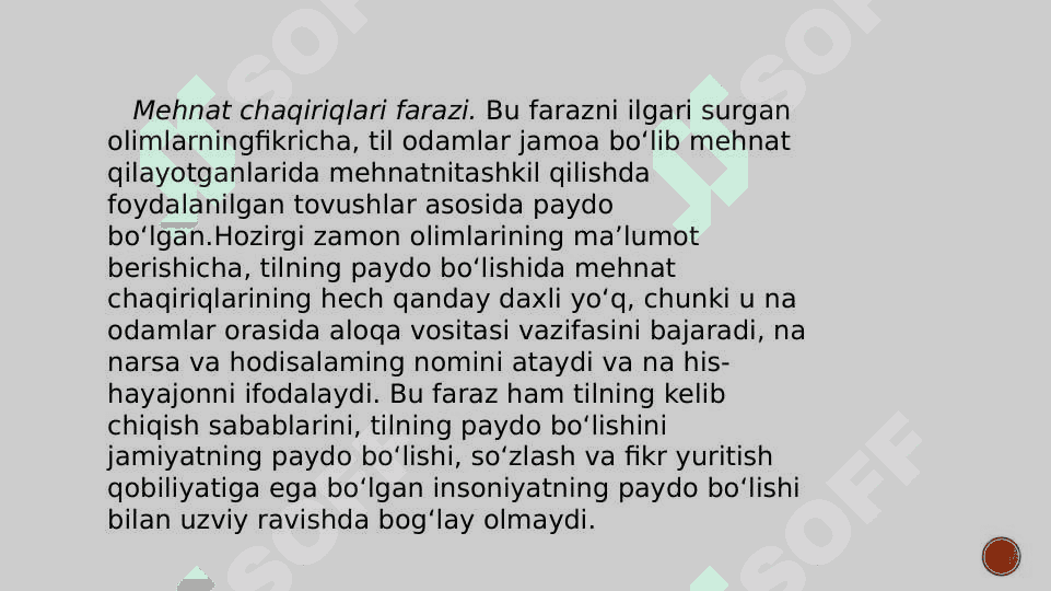 Tilning paydo bo’lishi to’g’risida nazariyalar 7
