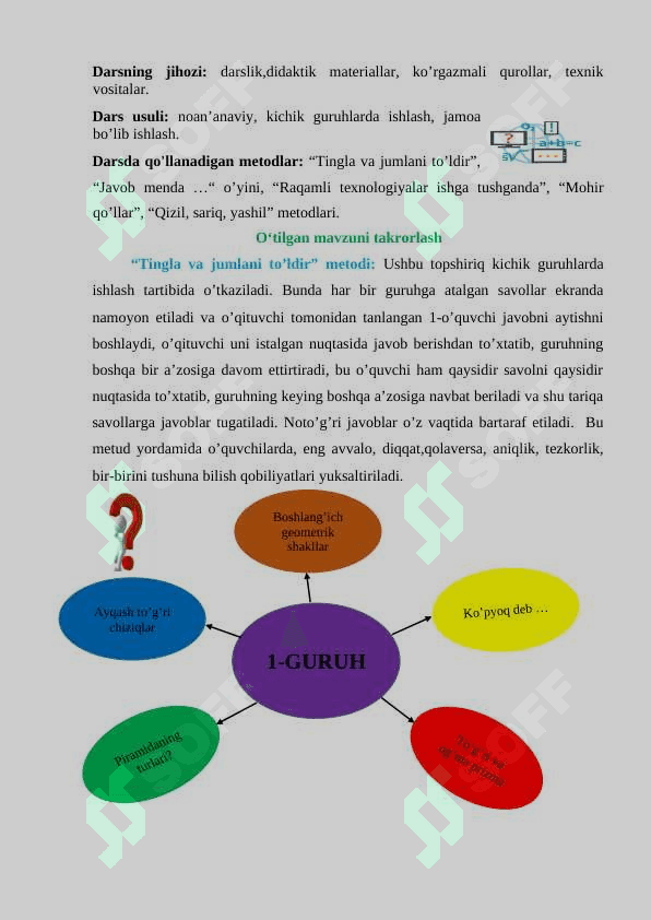 10–sinf geometriya fanidan “ko’pyoqlarning sodda kesimlarini yasash” mavzusidagi bir soatlik dars ishlanmasi 3