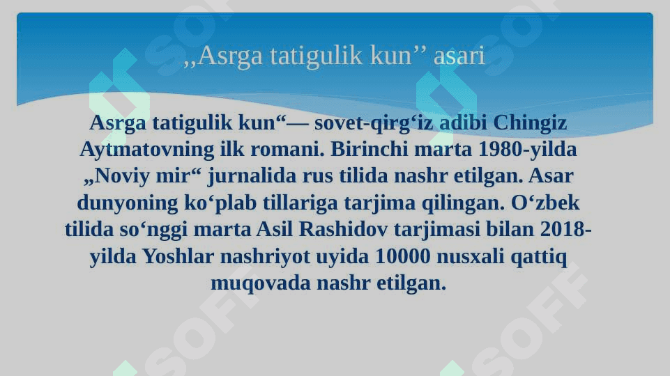 Chingiz Aytmatovning Asrga tatigulik kun asariga taqdimot. 6