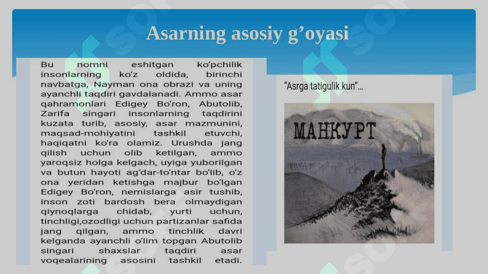 Chingiz Aytmatovning Asrga tatigulik kun asariga taqdimot. 8