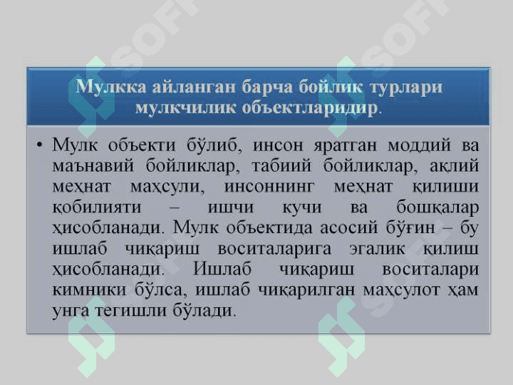 2-мавзу2003.ppt 4