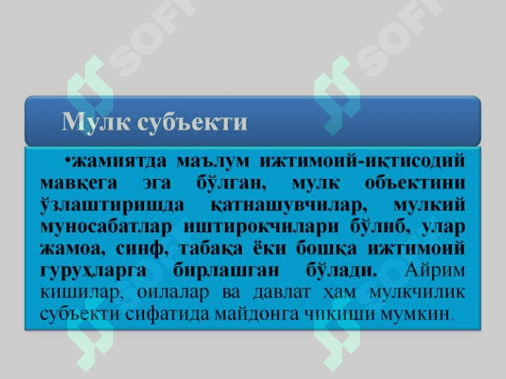 2-мавзу2003.ppt 5