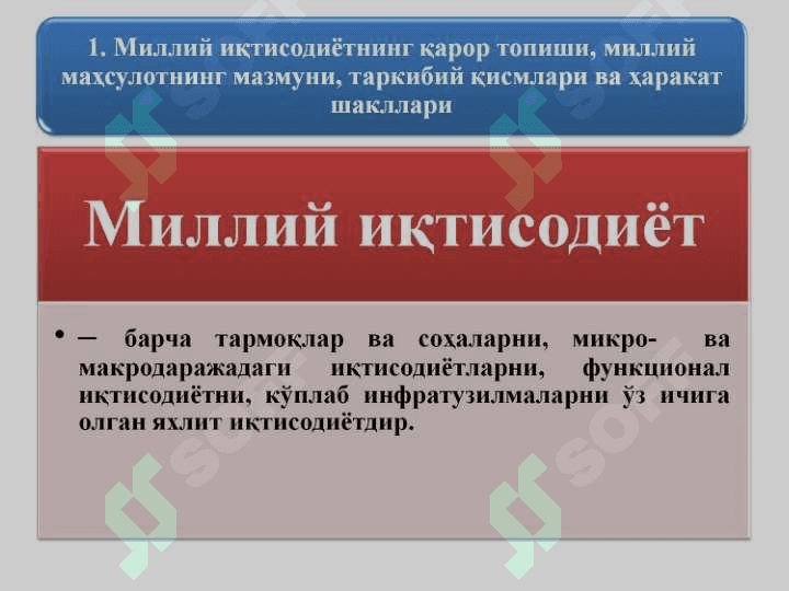 5-мавзу1.ppt 3