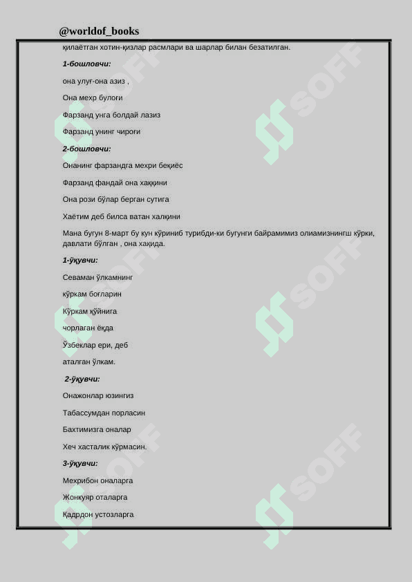 8-MART Tadbir @worldof_books.docx 2