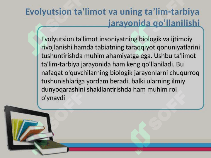 Ilmiy, ilmiy metodik jurnallarida chop etilgan  va internet orqali berilgan taʼlim tarbiya jarayonida Foydalaniladigan evolutsion taʼlimot haqidagi maqolalar va axborotni tahlil qilish 2