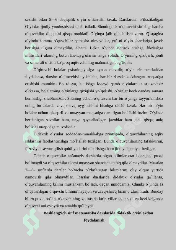 O`YIN TEXNOLOGIYALARI ASOSIDA O’QUVCHILARDA TANQIDIY KREATIV TAFAKKURNI SHAKLLANTIRISH 7