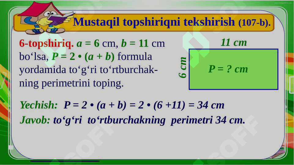 Peremetr 3