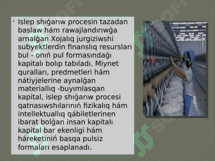 Finans Xojalıq jurgiziwshi subyektlerdin' finanslıq ag'imlari nátiyjeliligi ha'm oni anıqlaw 3