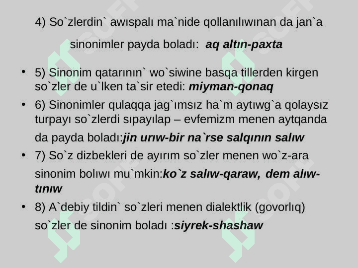 Leksikadag`ı paradigmatikalıq qatnaslar 7