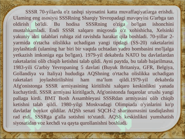 XX asr oxiri - XXI asr boshlarida yetakchi kuch markazlarining geosiyosati. (AQSh - Rossiya) 2