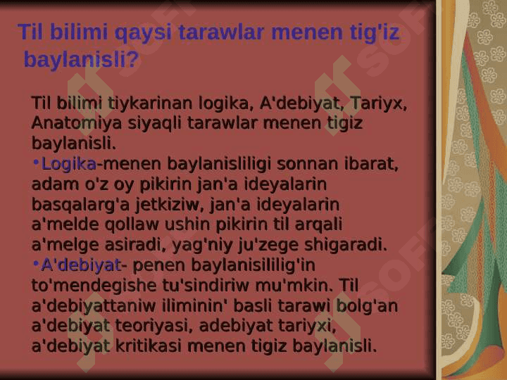Til biliminin` tarawları ha`m basqa ilimler menen baylanısı 4