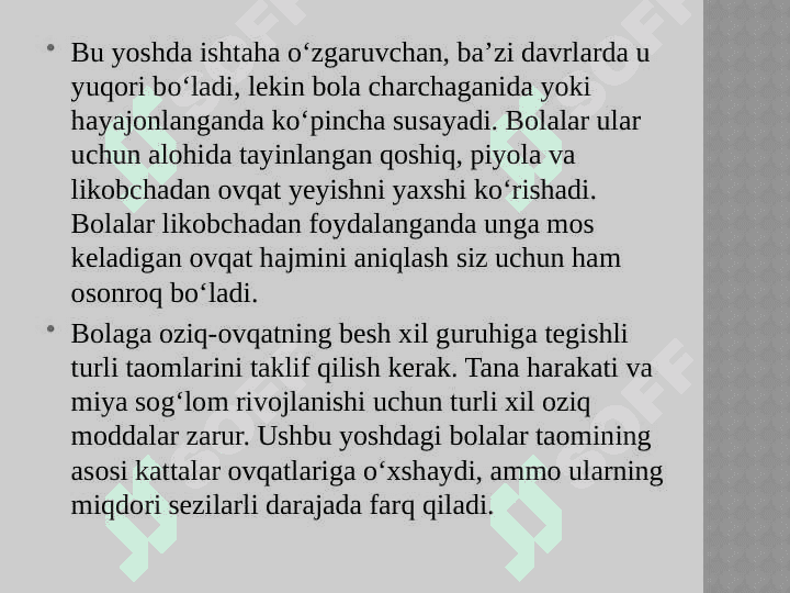 Toʻgʻri ovqatlanish – insonning keyingi hayoti davomida paydo boʻlishi mumkin boʻlgan semirish, diabet, yurak va qontomir kasalliklari kabi sogʻliq bilan bogʻliq muammolarining oldini olishda eng ahamiyatli jarayondir 4