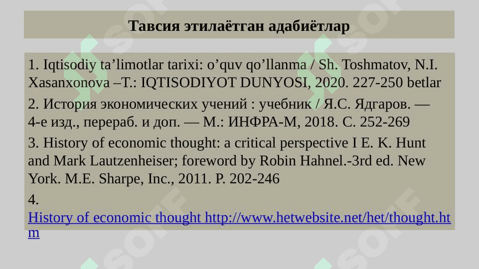 Радикал иқтисодий сиёсат.  К.Маркс иқтисодий таълимоти 2