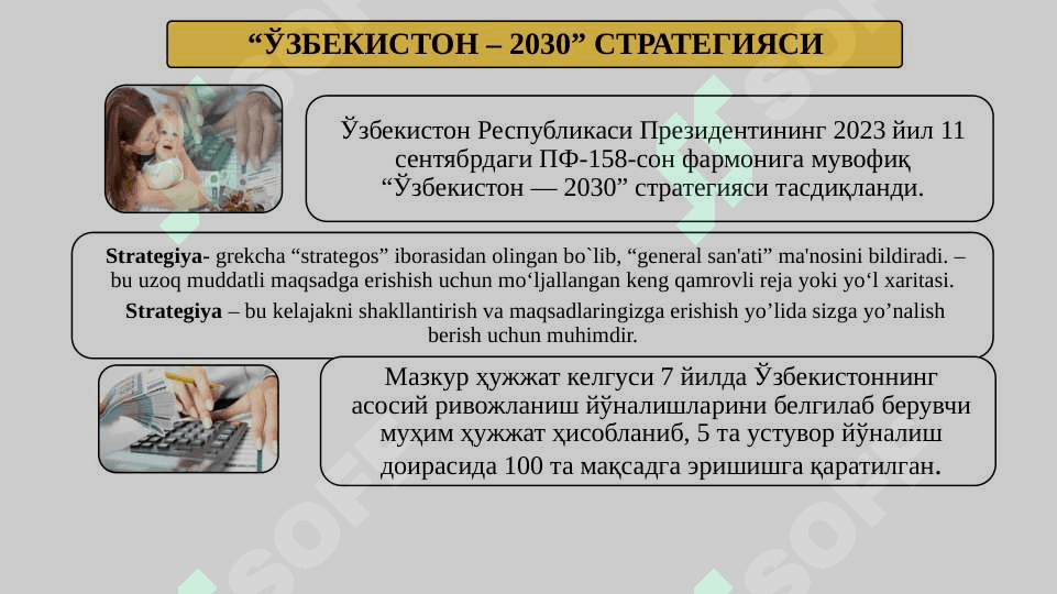 Strategiya Oʻzbekiston 2030 4