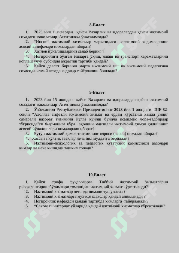 Argos suhbat bilet savollari 3