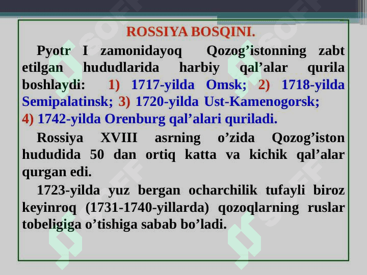 Turkistonni chor Rossiyasi tomonidan  bosib olinishi. 7